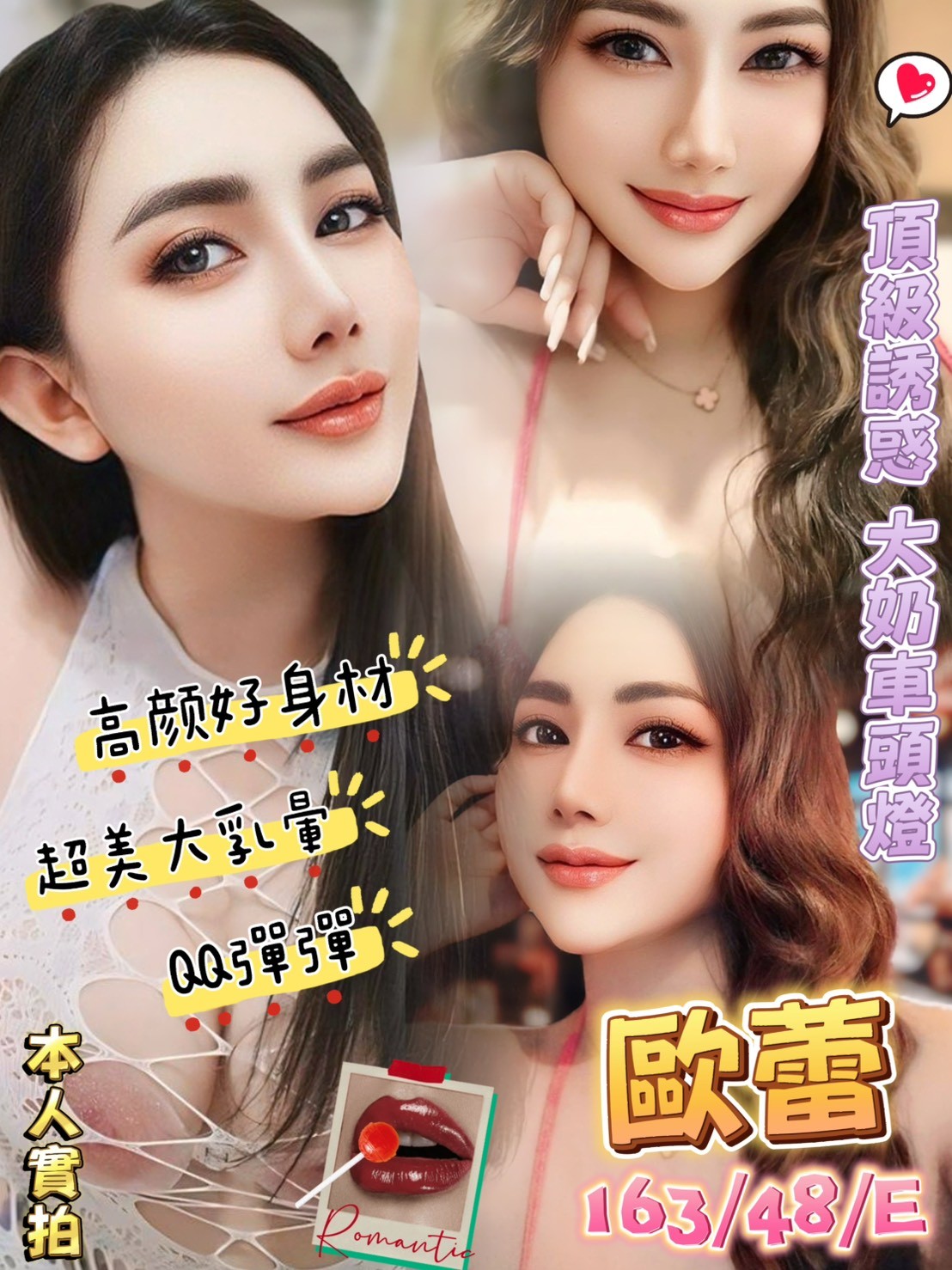 龜山區定點茶/外送茶 檸檬 161/52/25/38C